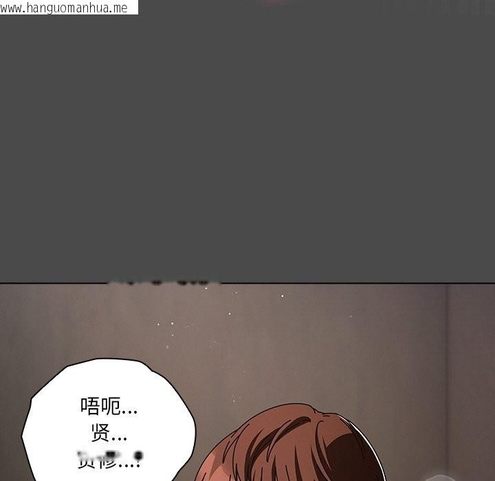 韩国漫画请弄脏我的女朋友韩漫_请弄脏我的女朋友-第20话在线免费阅读-韩国漫画-第153张图片