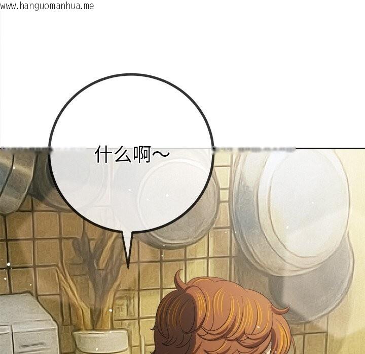 韩国漫画恶女勾勾缠/难缠小恶女韩漫_恶女勾勾缠/难缠小恶女-第269话在线免费阅读-韩国漫画-第48张图片
