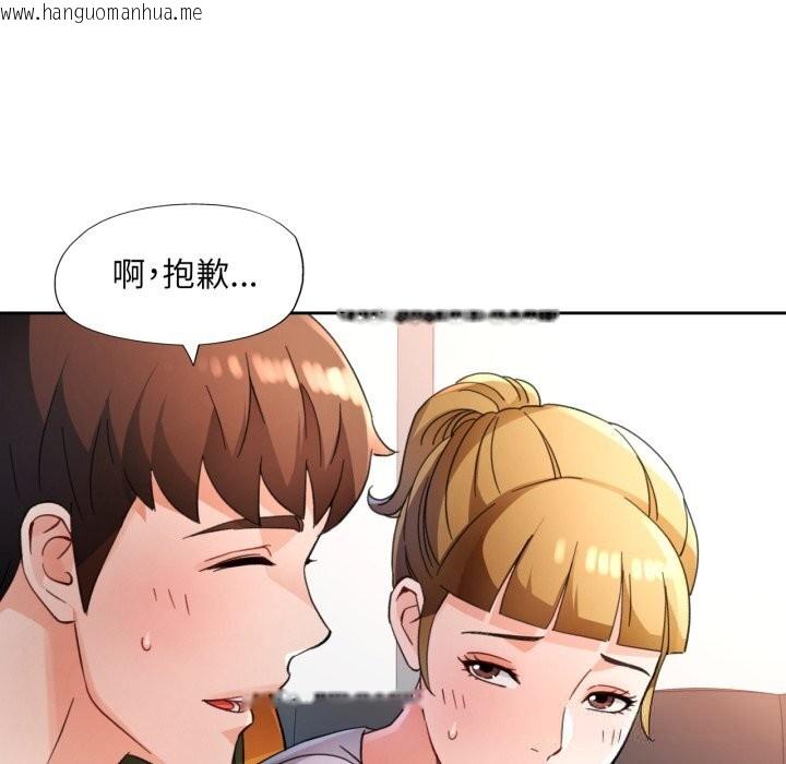 韩国漫画脱轨关系韩漫_脱轨关系-第69话在线免费阅读-韩国漫画-第103张图片