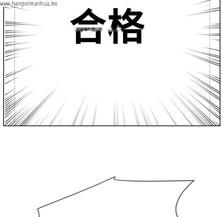 韩国漫画屋檐下的光/当我们住在一起韩漫_屋檐下的光/当我们住在一起-第90话在线免费阅读-韩国漫画-第53张图片
