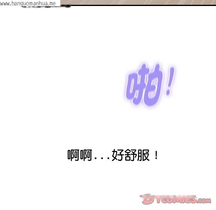 韩国漫画顶级豪门秘辛韩漫_顶级豪门秘辛-第15话在线免费阅读-韩国漫画-第76张图片