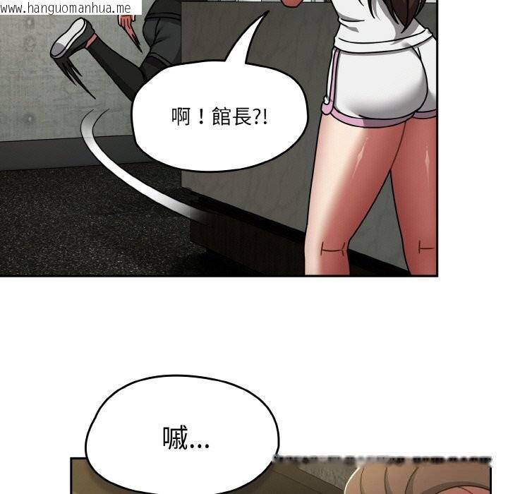 韩国漫画热情拳击馆韩漫_热情拳击馆-第38话在线免费阅读-韩国漫画-第117张图片