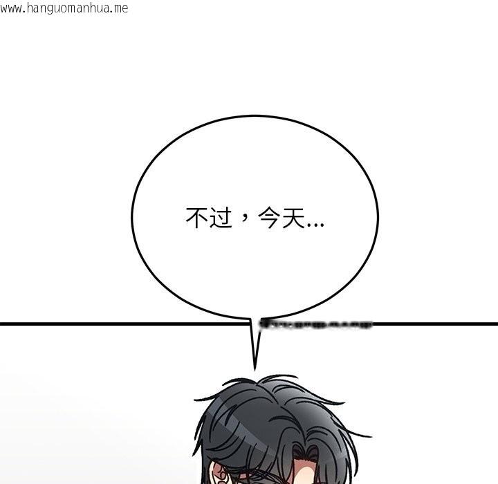 韩国漫画婚姻束缚韩漫_婚姻束缚-第48话在线免费阅读-韩国漫画-第89张图片