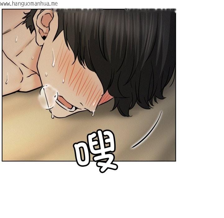 韩国漫画屋檐下的光/当我们住在一起韩漫_屋檐下的光/当我们住在一起-第90话在线免费阅读-韩国漫画-第16张图片