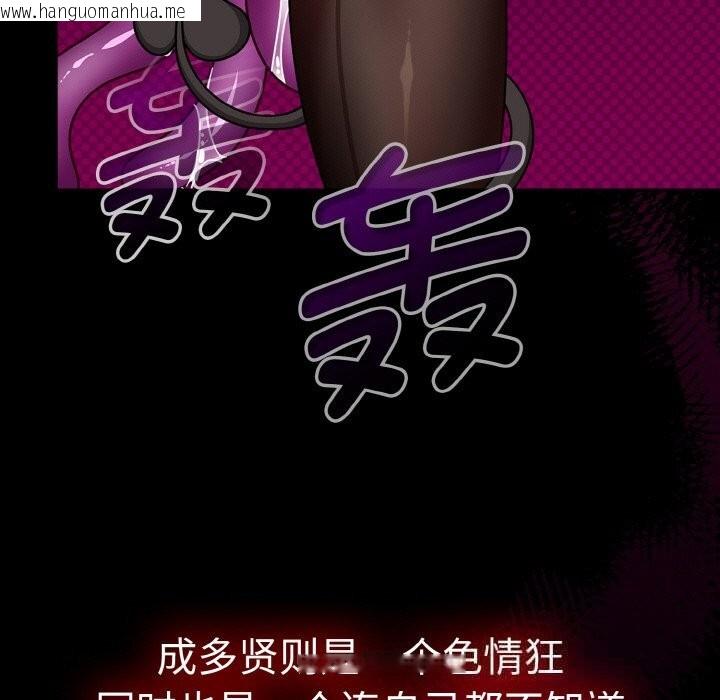 韩国漫画热情拳击馆韩漫_热情拳击馆-第38话在线免费阅读-韩国漫画-第97张图片