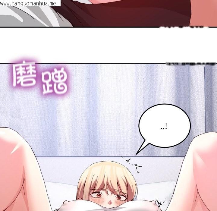 韩国漫画男人止步韩漫_男人止步-第21话在线免费阅读-韩国漫画-第95张图片