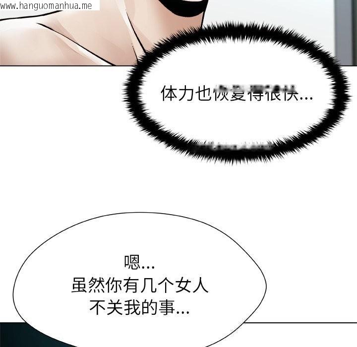 韩国漫画被幸运诅咒的人/幸运的孽缘韩漫_被幸运诅咒的人/幸运的孽缘-第7话在线免费阅读-韩国漫画-第123张图片