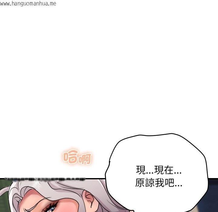 韩国漫画顶级豪门秘辛韩漫_顶级豪门秘辛-第15话在线免费阅读-韩国漫画-第170张图片