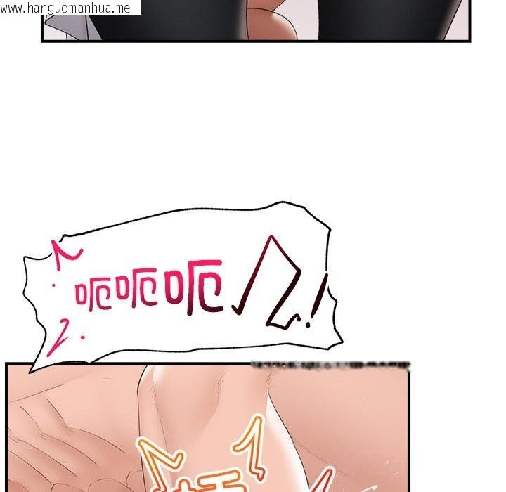 韩国漫画催眠手机韩漫_催眠手机-第35话在线免费阅读-韩国漫画-第41张图片