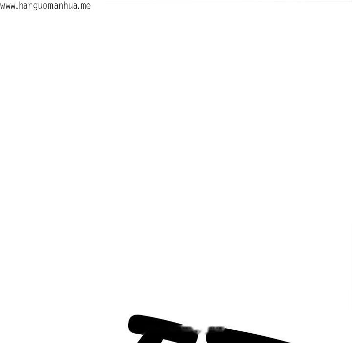 韩国漫画恶女勾勾缠/难缠小恶女韩漫_恶女勾勾缠/难缠小恶女-第269话在线免费阅读-韩国漫画-第91张图片