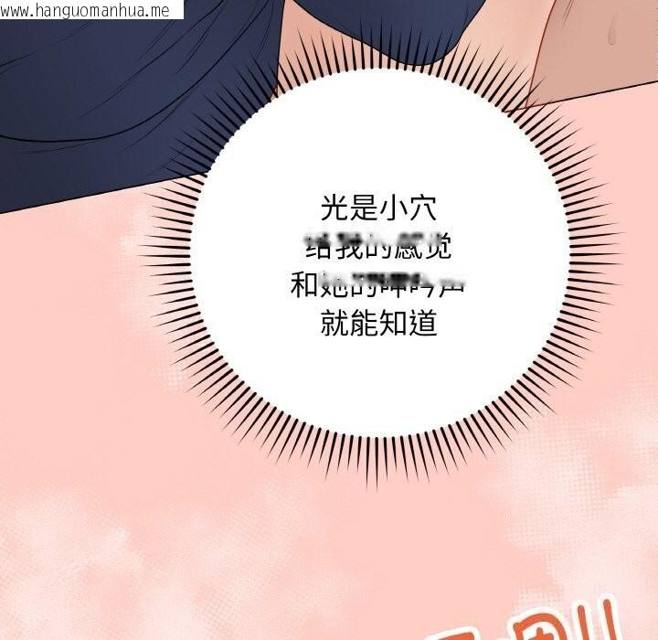 韩国漫画最后的冲刺韩漫_最后的冲刺-第27话在线免费阅读-韩国漫画-第135张图片