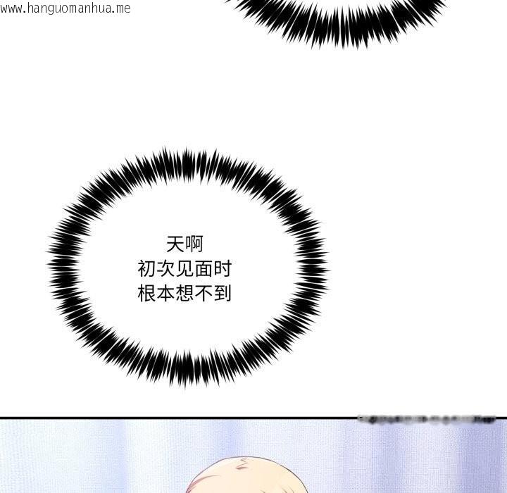 韩国漫画男人止步韩漫_男人止步-第21话在线免费阅读-韩国漫画-第19张图片