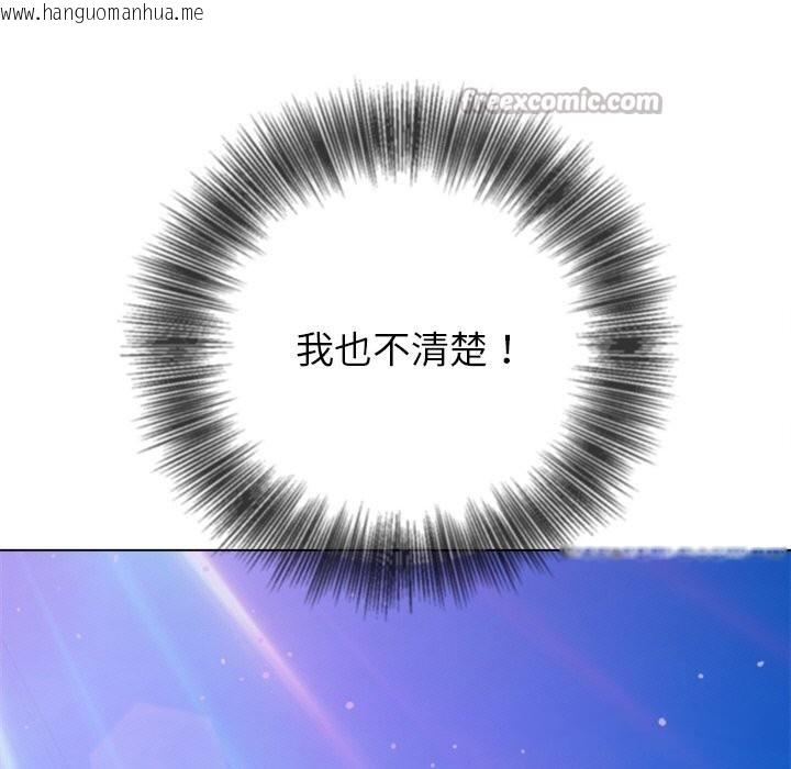 韩国漫画恶女勾勾缠/难缠小恶女韩漫_恶女勾勾缠/难缠小恶女-第269话在线免费阅读-韩国漫画-第178张图片
