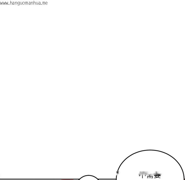 韩国漫画女子宿舍日记韩漫_女子宿舍日记-第14话在线免费阅读-韩国漫画-第77张图片