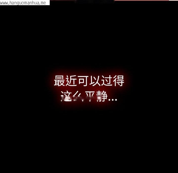 韩国漫画热情拳击馆韩漫_热情拳击馆-第38话在线免费阅读-韩国漫画-第143张图片