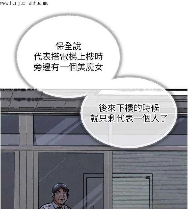 韩国漫画衣锦还乡韩漫_衣锦还乡-第11话-训练狗狗大小便在线免费阅读-韩国漫画-第161张图片