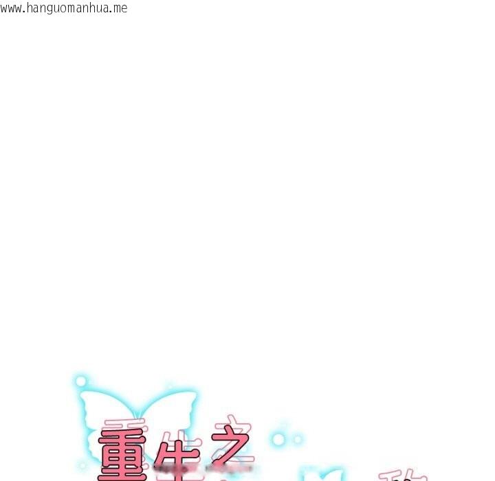韩国漫画重生之长枪无敌韩漫_重生之长枪无敌-第71话在线免费阅读-韩国漫画-第18张图片