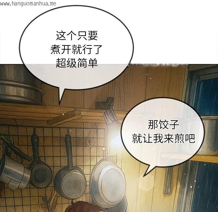 韩国漫画恶女勾勾缠/难缠小恶女韩漫_恶女勾勾缠/难缠小恶女-第269话在线免费阅读-韩国漫画-第35张图片