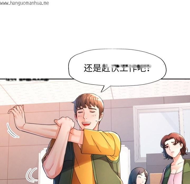 韩国漫画脱轨关系韩漫_脱轨关系-第69话在线免费阅读-韩国漫画-第18张图片