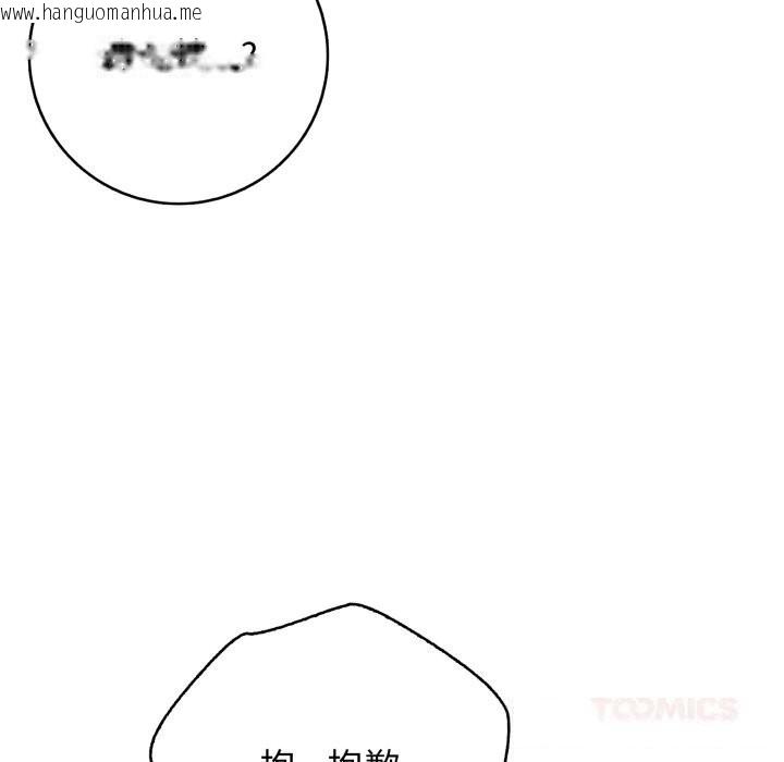 韩国漫画再爱我一次韩漫_再爱我一次-第34话在线免费阅读-韩国漫画-第60张图片