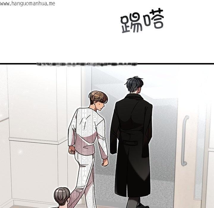 韩国漫画婚姻束缚韩漫_婚姻束缚-第48话在线免费阅读-韩国漫画-第10张图片