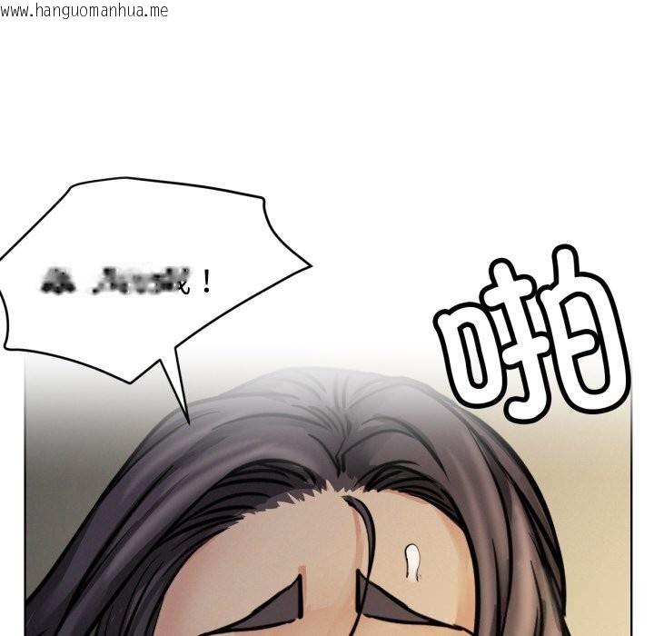 韩国漫画屋檐下的光/当我们住在一起韩漫_屋檐下的光/当我们住在一起-第90话在线免费阅读-韩国漫画-第6张图片