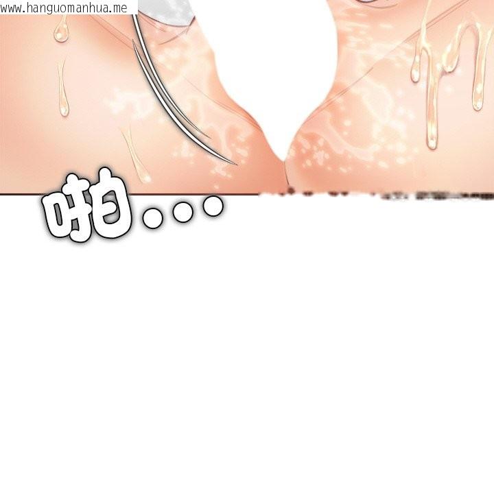 韩国漫画女子宿舍日记韩漫_女子宿舍日记-第14话在线免费阅读-韩国漫画-第134张图片