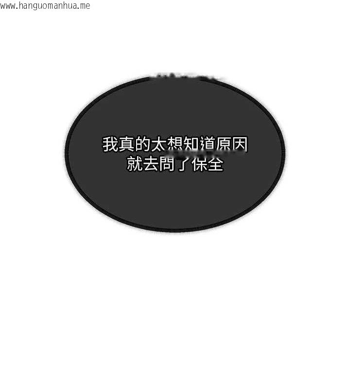 韩国漫画衣锦还乡韩漫_衣锦还乡-第11话-训练狗狗大小便在线免费阅读-韩国漫画-第160张图片