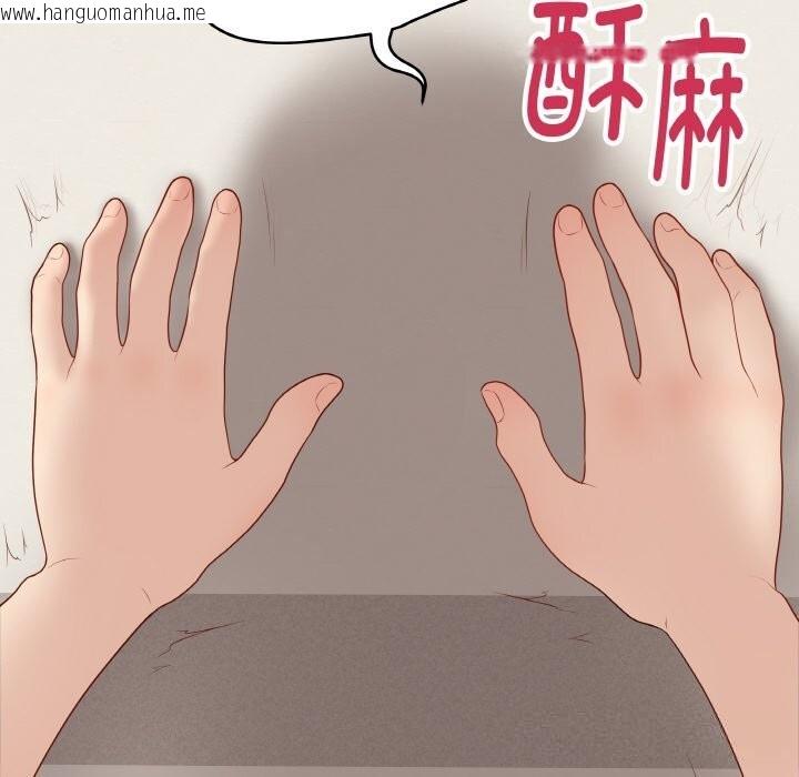 韩国漫画最后的冲刺韩漫_最后的冲刺-第27话在线免费阅读-韩国漫画-第27张图片