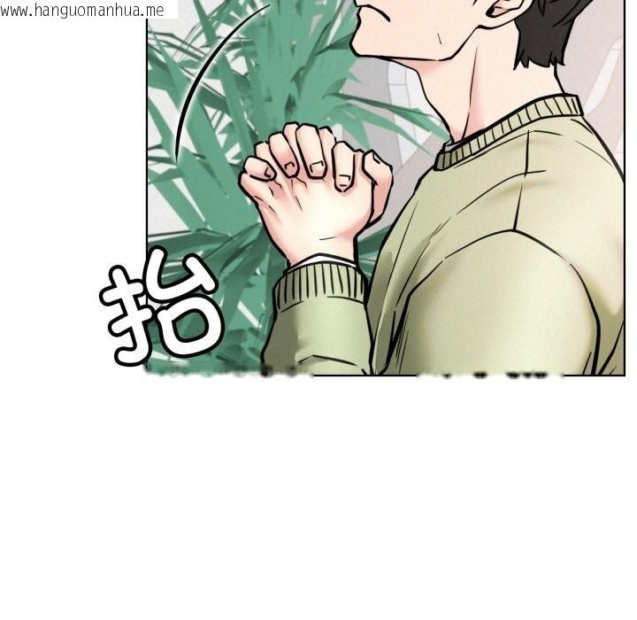 韩国漫画屋檐下的光/当我们住在一起韩漫_屋檐下的光/当我们住在一起-第90话在线免费阅读-韩国漫画-第44张图片