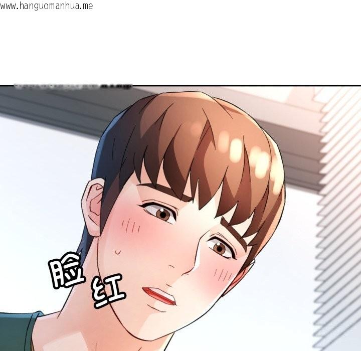 韩国漫画脱轨关系韩漫_脱轨关系-第69话在线免费阅读-韩国漫画-第95张图片