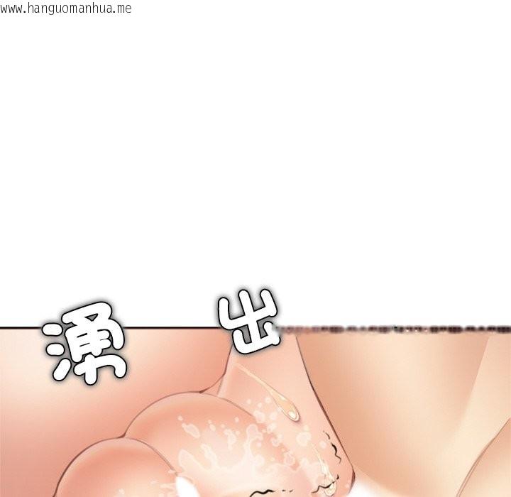 韩国漫画女子宿舍日记韩漫_女子宿舍日记-第14话在线免费阅读-韩国漫画-第35张图片