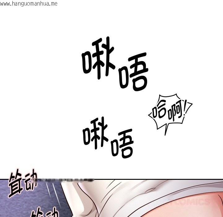 韩国漫画重生之长枪无敌韩漫_重生之长枪无敌-第71话在线免费阅读-韩国漫画-第30张图片
