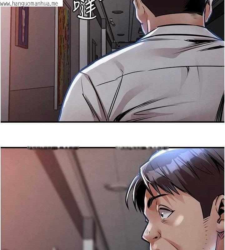 韩国漫画衣锦还乡韩漫_衣锦还乡-第11话-训练狗狗大小便在线免费阅读-韩国漫画-第171张图片