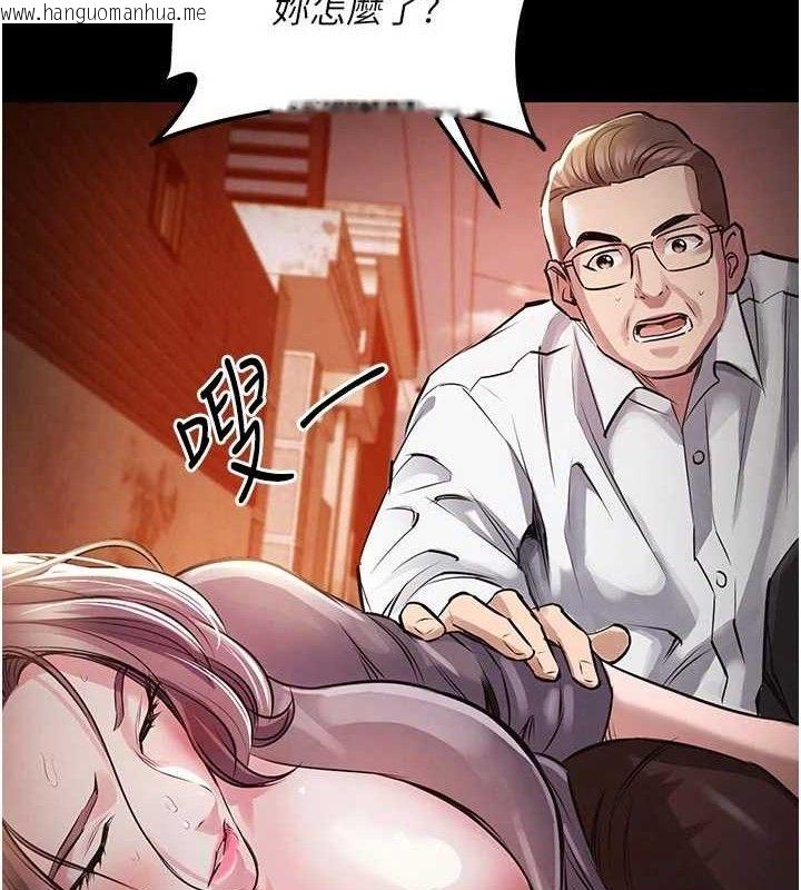 韩国漫画衣锦还乡韩漫_衣锦还乡-第11话-训练狗狗大小便在线免费阅读-韩国漫画-第139张图片