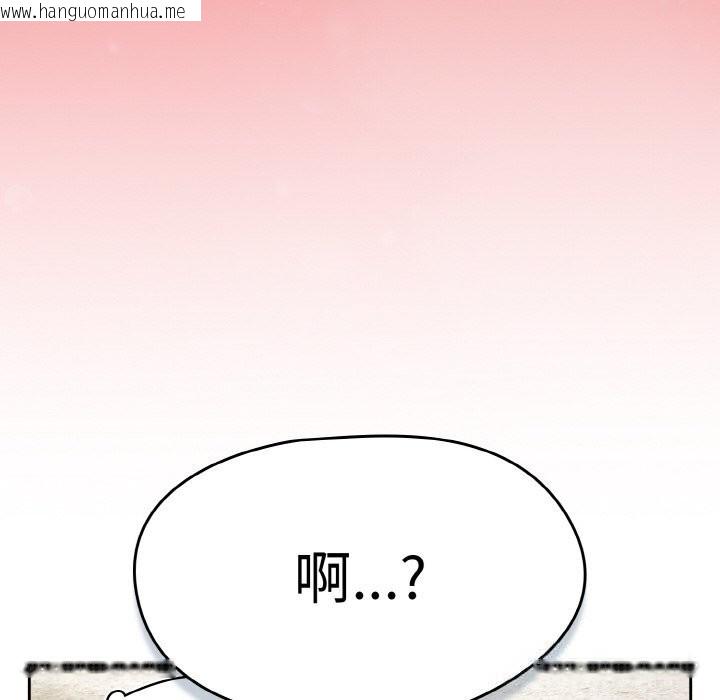 韩国漫画热情拳击馆韩漫_热情拳击馆-第38话在线免费阅读-韩国漫画-第160张图片
