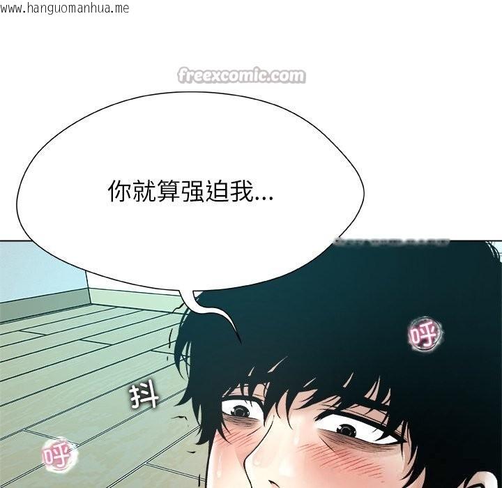 韩国漫画被幸运诅咒的人/幸运的孽缘韩漫_被幸运诅咒的人/幸运的孽缘-第7话在线免费阅读-韩国漫画-第28张图片