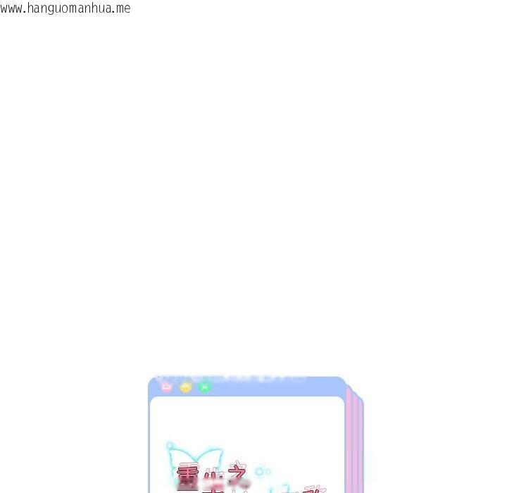 韩国漫画重生之长枪无敌韩漫_重生之长枪无敌-第71话在线免费阅读-韩国漫画-第169张图片