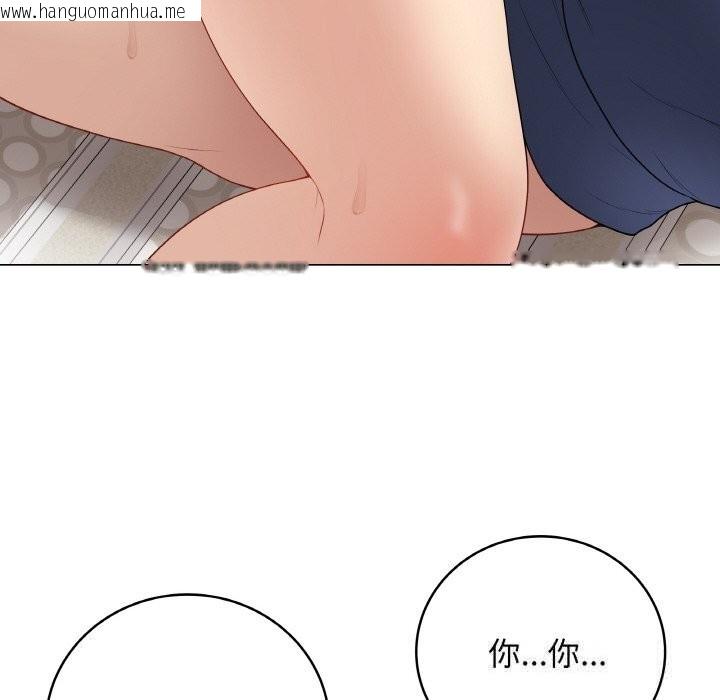 韩国漫画最后的冲刺韩漫_最后的冲刺-第27话在线免费阅读-韩国漫画-第96张图片