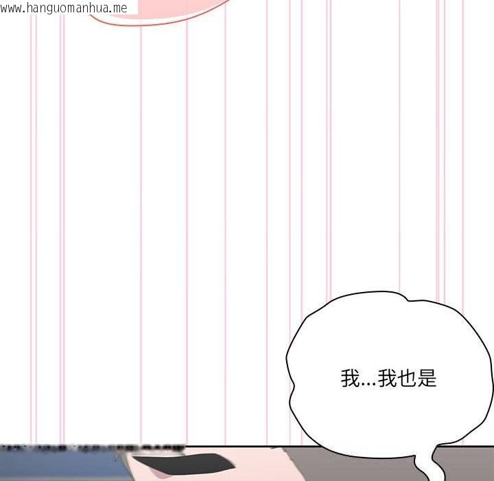 韩国漫画大企业里的小秘密/在大企业当废柴韩漫_大企业里的小秘密/在大企业当废柴-第52话在线免费阅读-韩国漫画-第122张图片
