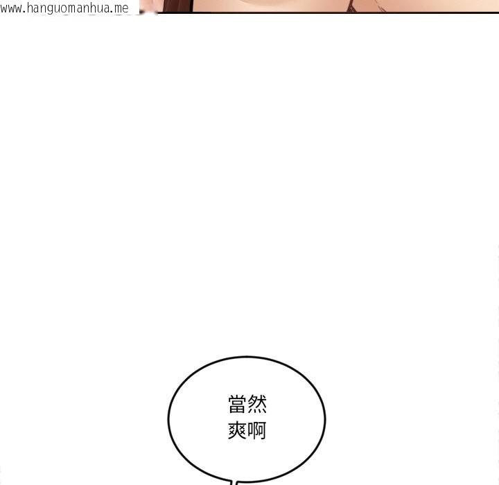 韩国漫画女子宿舍日记韩漫_女子宿舍日记-第14话在线免费阅读-韩国漫画-第9张图片