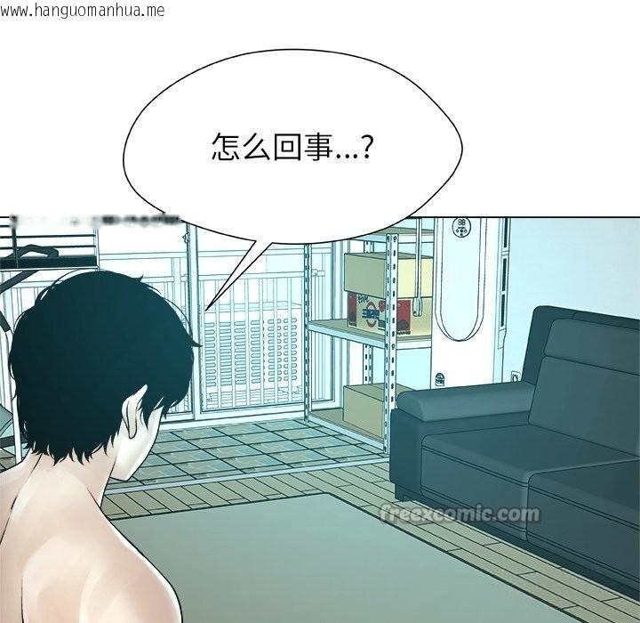 韩国漫画被幸运诅咒的人/幸运的孽缘韩漫_被幸运诅咒的人/幸运的孽缘-第7话在线免费阅读-韩国漫画-第98张图片