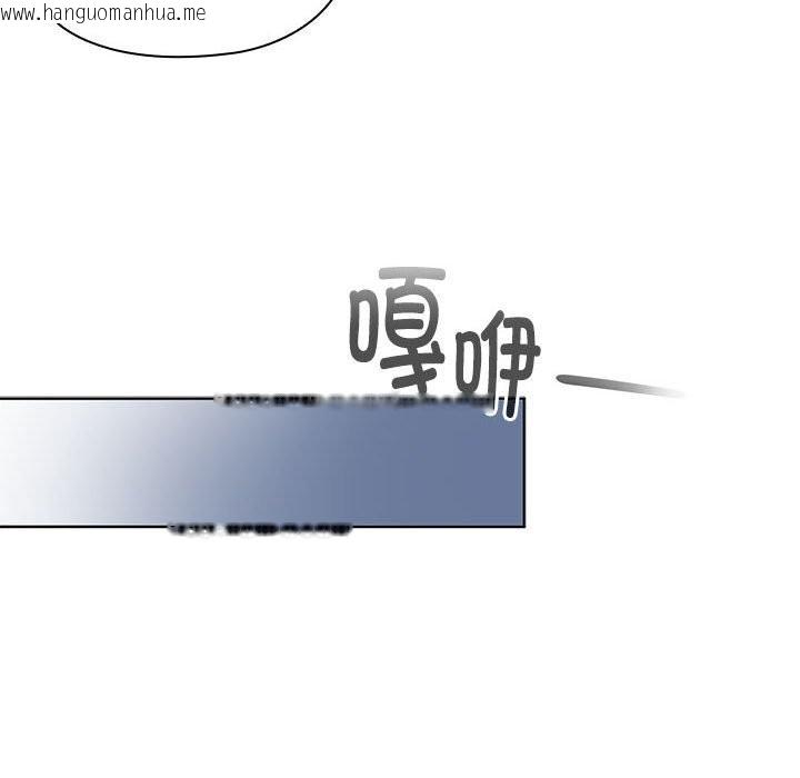韩国漫画大企业里的小秘密/在大企业当废柴韩漫_大企业里的小秘密/在大企业当废柴-第52话在线免费阅读-韩国漫画-第148张图片