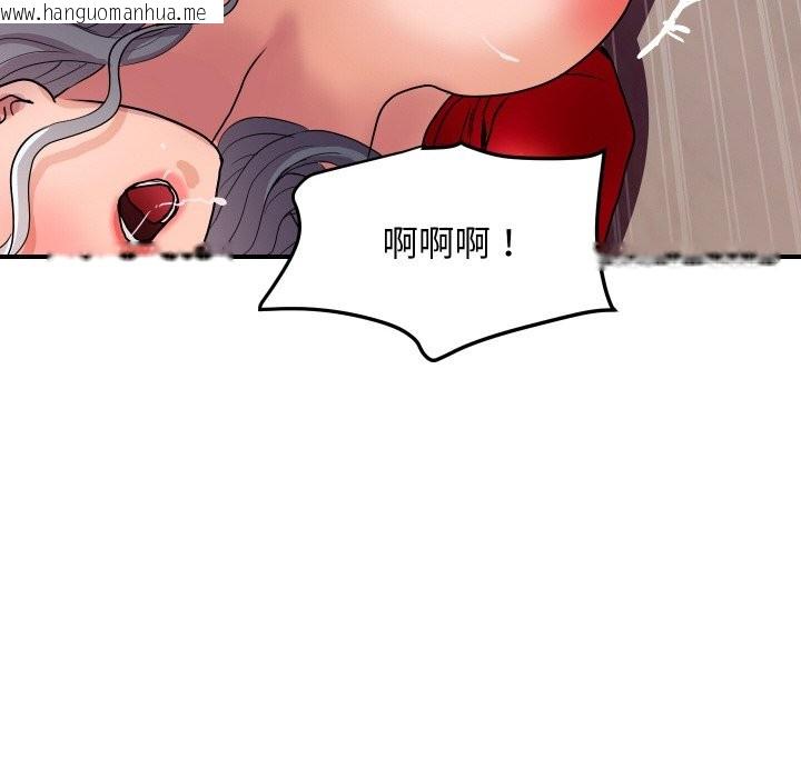 韩国漫画顶级豪门秘辛韩漫_顶级豪门秘辛-第15话在线免费阅读-韩国漫画-第145张图片