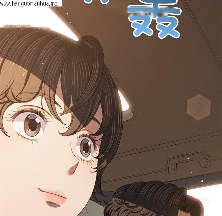 韩国漫画恶女勾勾缠/难缠小恶女韩漫_恶女勾勾缠/难缠小恶女-第269话在线免费阅读-韩国漫画-第156张图片