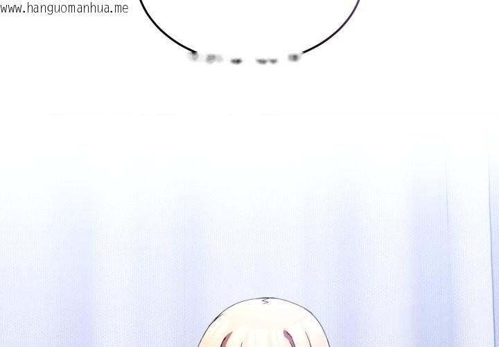 韩国漫画男人止步韩漫_男人止步-第21话在线免费阅读-韩国漫画-第4张图片