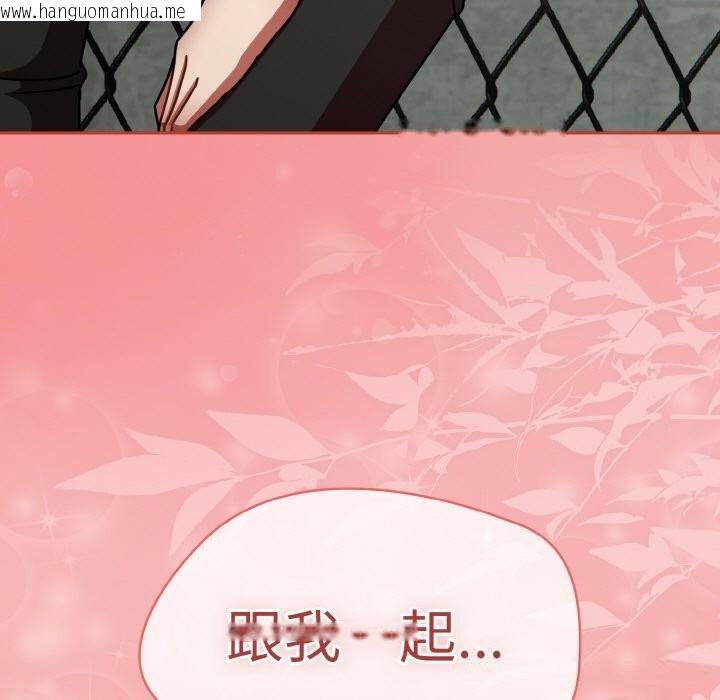 韩国漫画热情拳击馆韩漫_热情拳击馆-第38话在线免费阅读-韩国漫画-第157张图片
