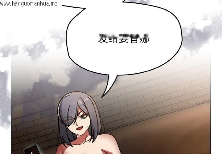 韩国漫画热情拳击馆韩漫_热情拳击馆-第38话在线免费阅读-韩国漫画-第2张图片