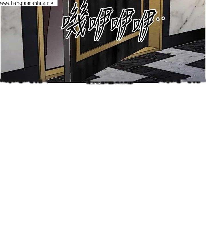 韩国漫画衣锦还乡韩漫_衣锦还乡-第11话-训练狗狗大小便在线免费阅读-韩国漫画-第30张图片