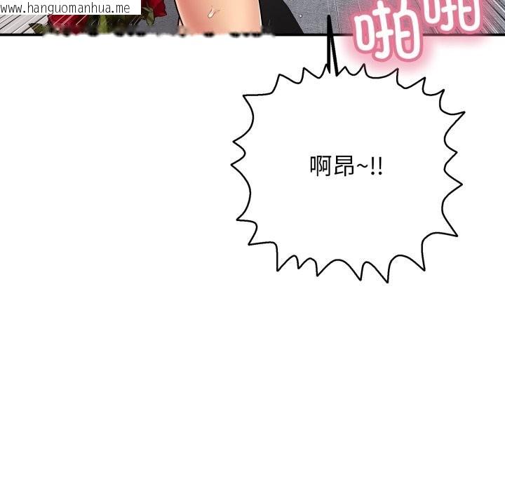 韩国漫画再爱我一次韩漫_再爱我一次-第34话在线免费阅读-韩国漫画-第40张图片
